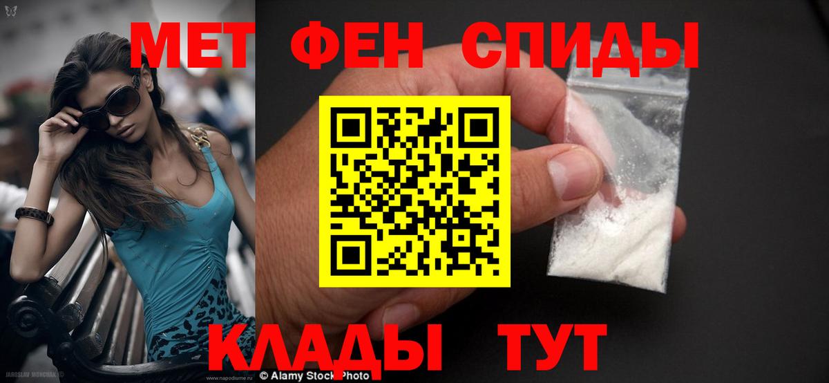 АМФ Premium Вологда