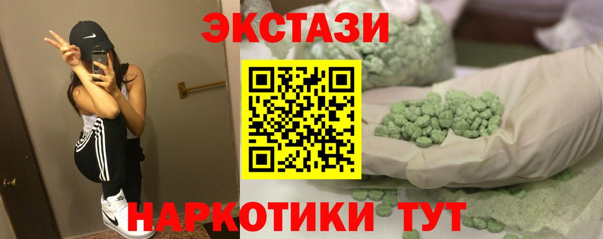 Ecstasy бентли  дарк нет какой сайт  ЭКСТАЗИ  Вологда  Вход с VPN 