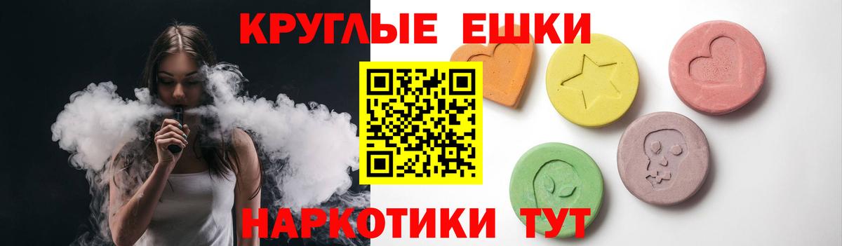 Ecstasy VHQ Вологда