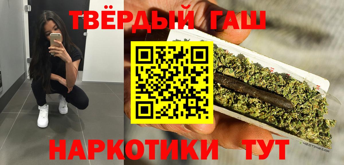 ГАШ VHQ Вологда