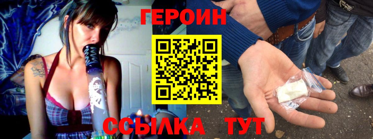 Альфа ПВП СОЛЬ кристаллы  МЕТ  Меф МЯУ МЯУ кристаллы  Вологда  Вход с VPN  МЕФ 