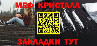 каннабис Комсомольск-на-Амуре