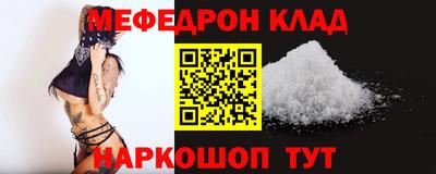 а пвп мука Коммунар