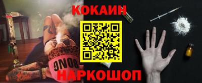 кокаин перу Конаково