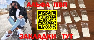 каннабис Комсомольск-на-Амуре
