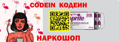 каннабис Комсомольск-на-Амуре