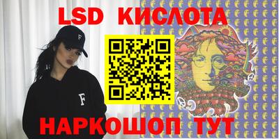 кокаин перу Конаково