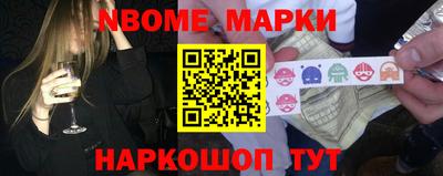 каннабис Комсомольск-на-Амуре