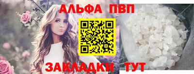 а пвп мука Коммунар