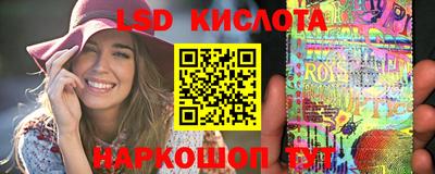 каннабис Комсомольск-на-Амуре