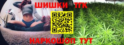 каннабис Комсомольск-на-Амуре
