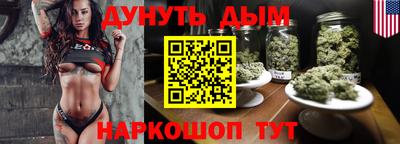 каннабис Комсомольск-на-Амуре