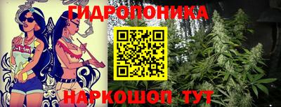 каннабис Комсомольск-на-Амуре