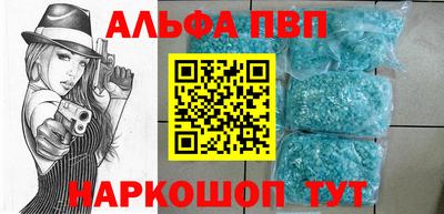 кокаин перу Конаково