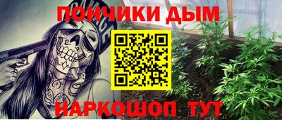 каннабис Комсомольск-на-Амуре