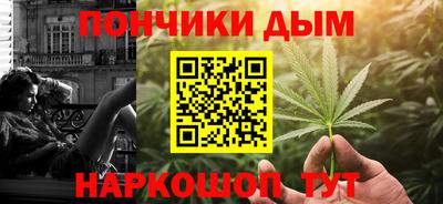 кокаин перу Конаково