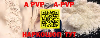 кокаин перу Конаково