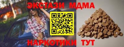 а пвп мука Коммунар