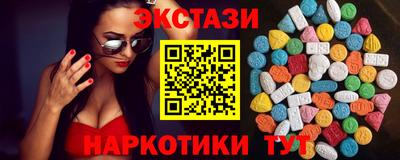 каннабис Комсомольск-на-Амуре