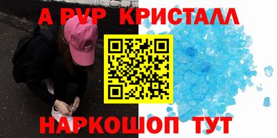 кокаин перу Конаково