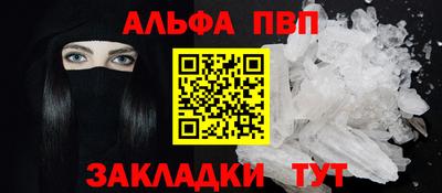 каннабис Комсомольск-на-Амуре
