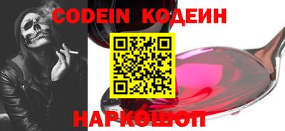 каннабис Комсомольск-на-Амуре