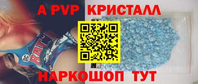 а пвп мука Коммунар