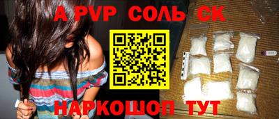а пвп мука Коммунар