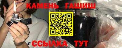 каннабис Комсомольск-на-Амуре