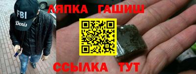 каннабис Комсомольск-на-Амуре