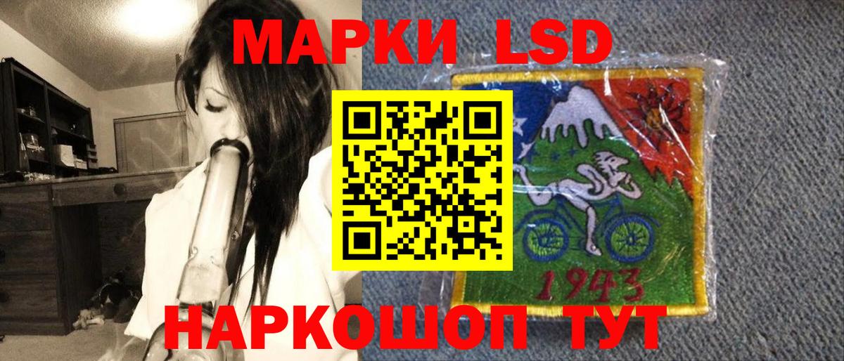 Марки N-bome 1,5мг  Вход с VPN  Вологда 