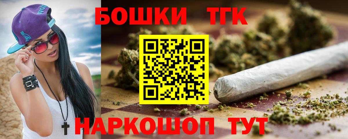Канабис SATIVA & INDICA  Шишки марихуана марихуана  Вход с VPN  Вологда 